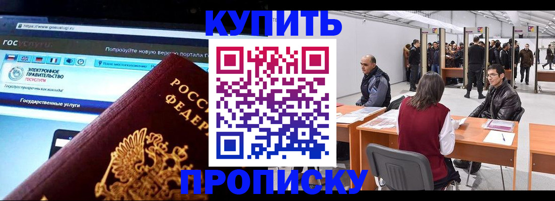 найти адрес прописки в Обояни